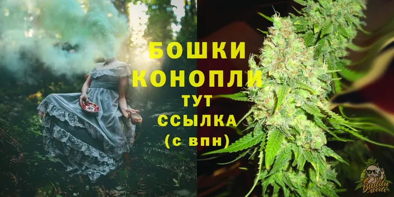 Шишки марихуана LSD WEED  Бор 